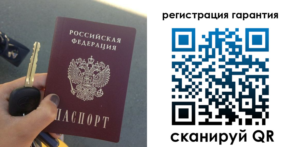 прописка иностранных граждан в Славгороде