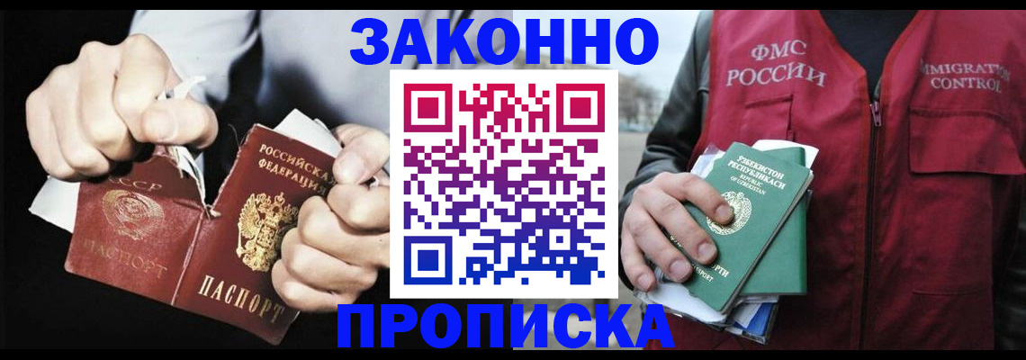 регистрация для дет. сада в Славгороде