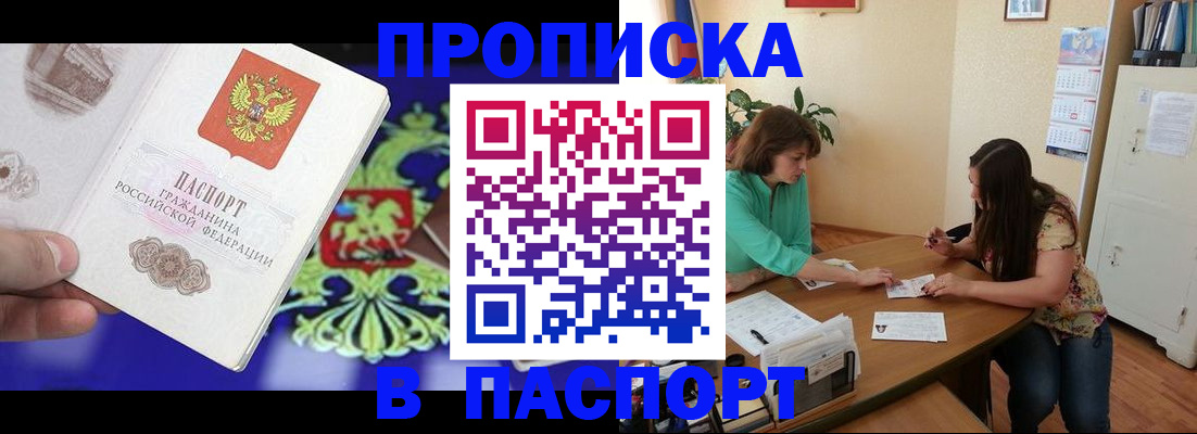 регистрация для школы в Славгороде